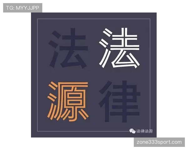 篮球规则中空中对抗判罚的界定标准与裁判执行尺度全面解析 篮球规则中空中对抗判罚的界定标准与裁判执行尺度全面解析